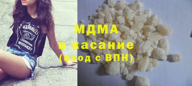 MDMA Ермолино