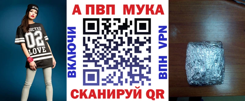 закладка  Ермолино  Alpha-PVP СК КРИС 