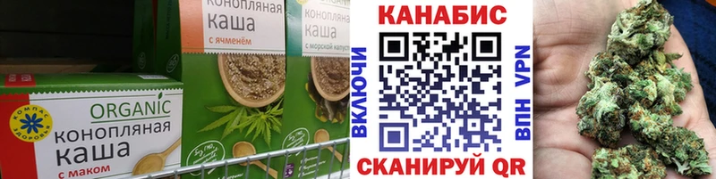 как найти закладки  Ермолино  блэк спрут онион  Печенье с ТГК марихуана 