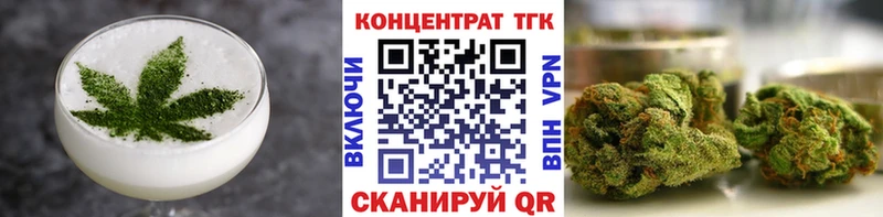 Cannafood конопля Ермолино