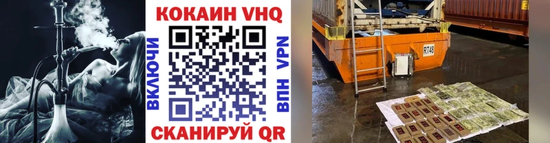 hydra tor  Ермолино  COCAIN Боливия 