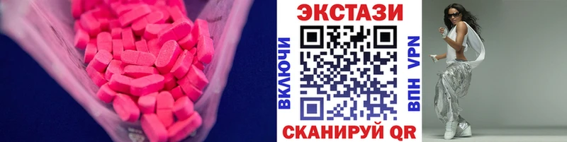 Экстази Punisher  Ермолино 