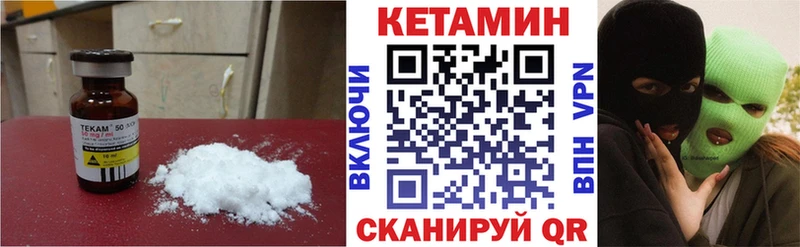 blacksprut вход  Ермолино  Кетамин ketamine 