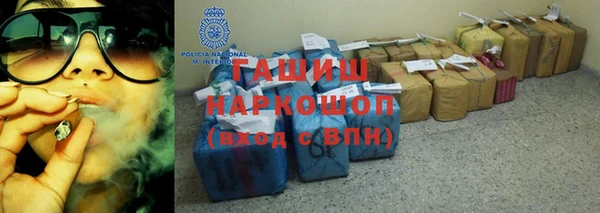 синтетический гашиш Братск