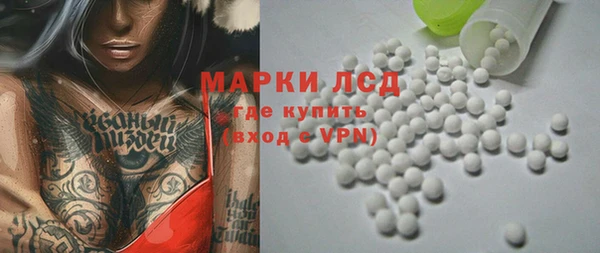 бутик Лабытнанги