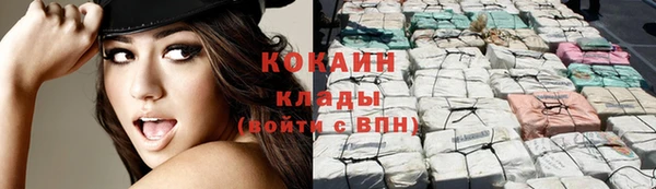 бутик Лабытнанги