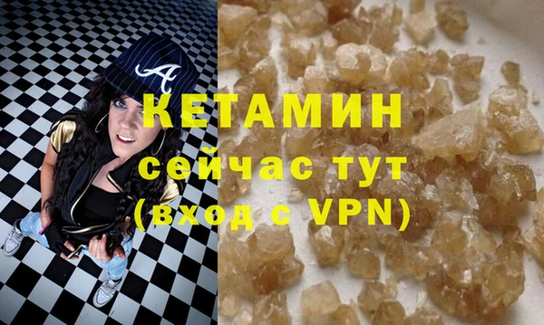 бутик Лабытнанги