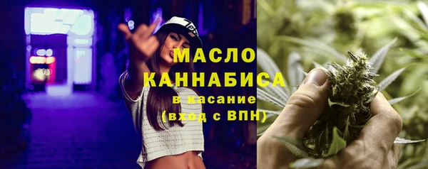 метамфетамин Уссурийск