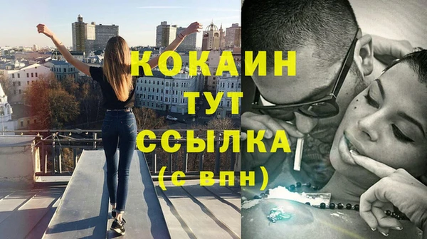 MDMA Ладушкин