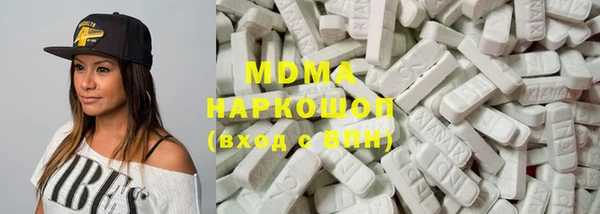 MDMA Ладушкин