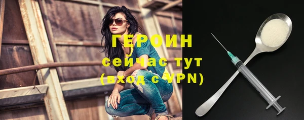 дурь Новочеркасск