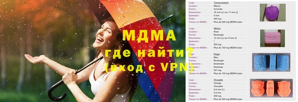 MDMA Ладушкин