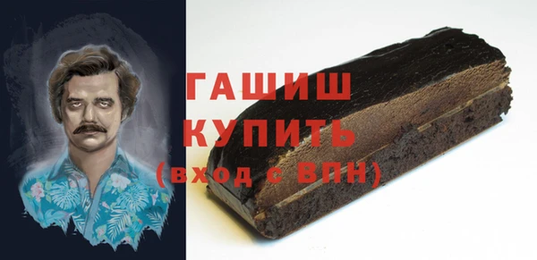 бутик Лабытнанги