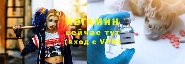 бутик Лабытнанги