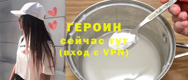 бутик Лабытнанги