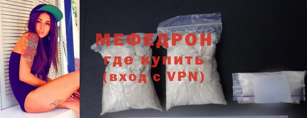 MDMA Ладушкин