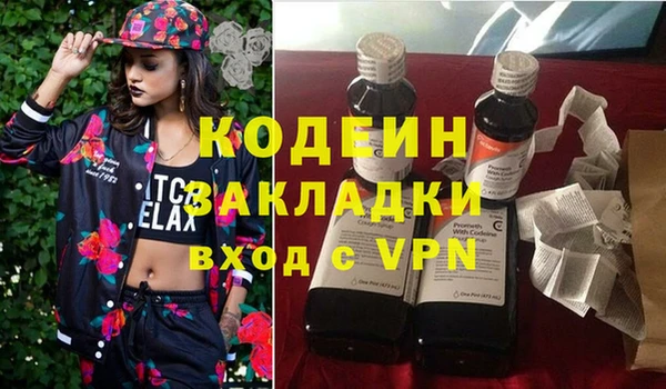 не бодяженный Лагань