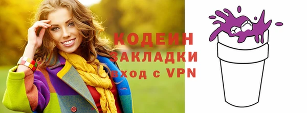 MDMA Ладушкин