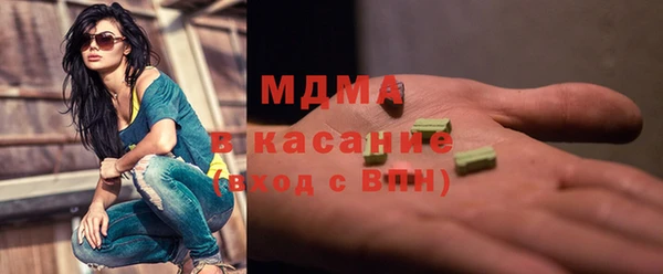 MDMA Ладушкин