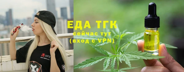бутик Лабытнанги