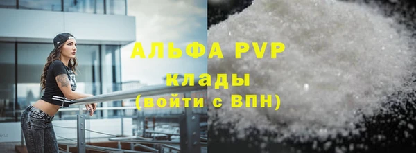 MDMA Ладушкин