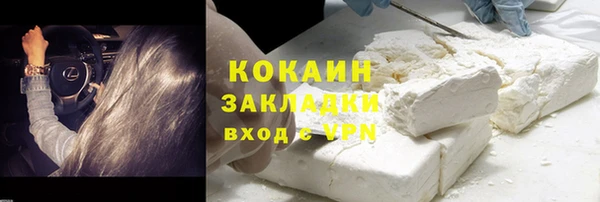 MDMA Ладушкин