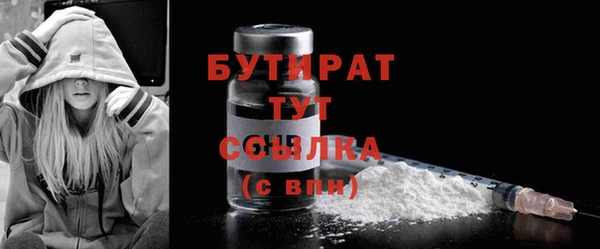 MDMA Ладушкин