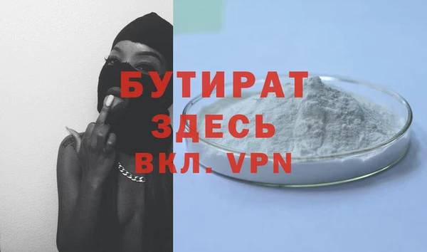 кокаин премиум Великий Новгород