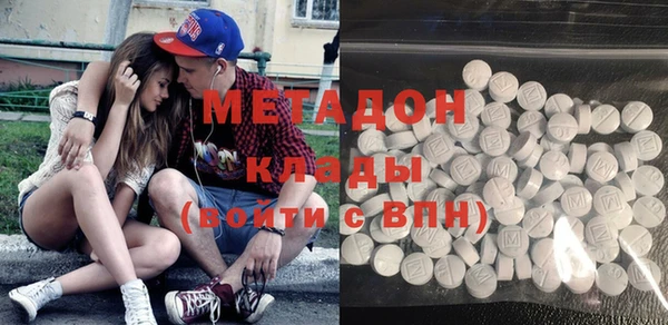 MDMA Ладушкин