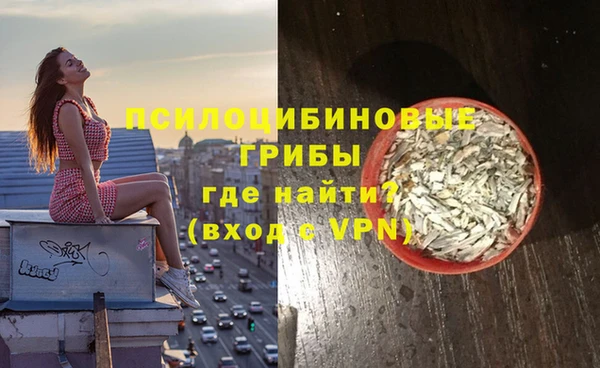 бутик Лабытнанги