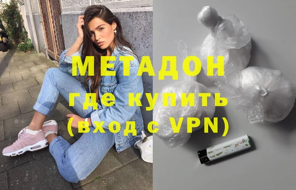MDMA Ладушкин