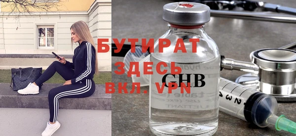 не бодяженный Лагань