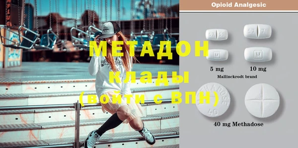 MDMA Ладушкин