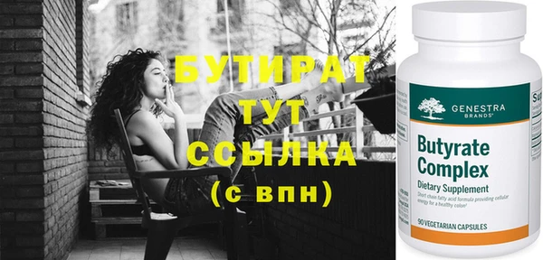 бутик Лабытнанги