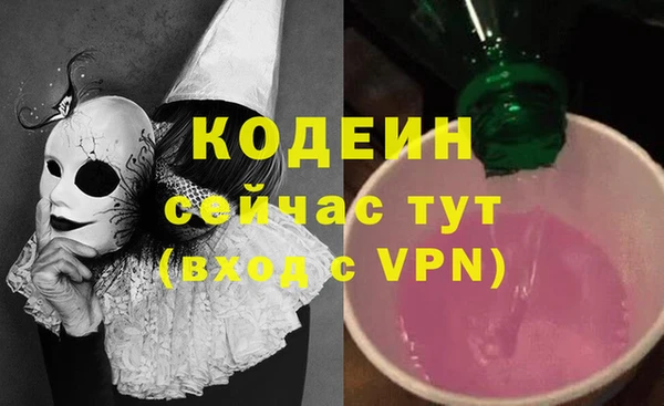 бутик Лабытнанги