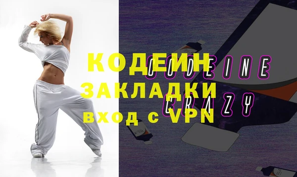 MDMA Ладушкин
