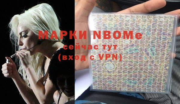 герыч Волгодонск