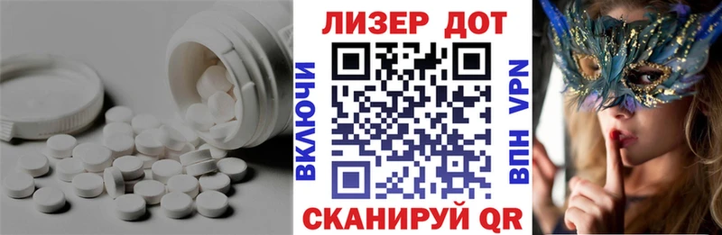 даркнет сайт Ермолино ссылка на мегу Лсд 25 экстази ecstasy