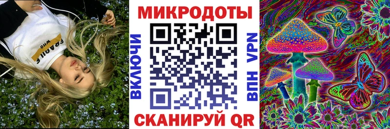 Псилоцибиновые грибы ЛСД  Ермолино 
