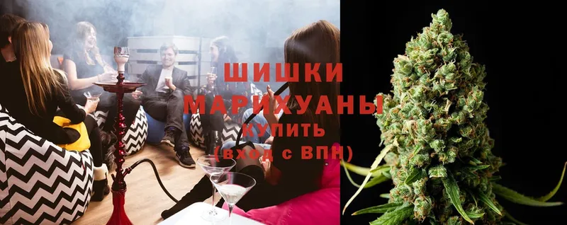 сколько стоит  Ермолино  маркетплейс телеграм  Шишки марихуана OG Kush 